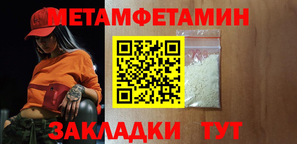   ссылки  Amphetamine 97%  Вход с VPN  Тобольск 