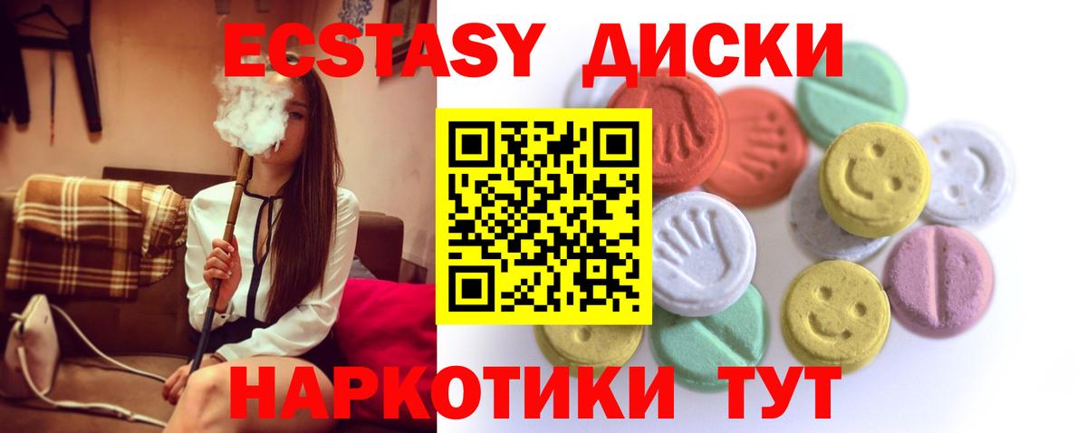 гидра ссылка  ЭКСТАЗИ бентли  Тобольск  Ecstasy  Вход с VPN  ЭКСТАЗИ Дубай 
