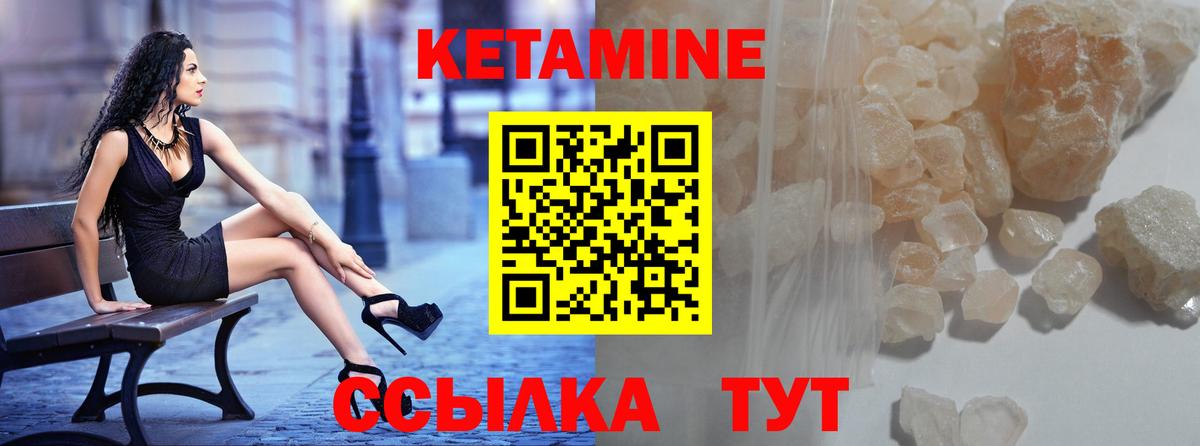 Тобольск    вход  дарк нет официальный сайт  Вход с VPN  КЕТАМИН VHQ  КЕТАМИН VHQ 