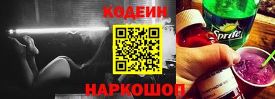 индика Ливны