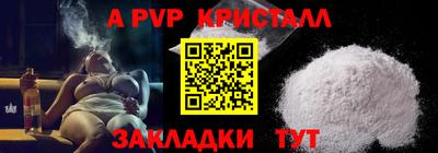 mdpv Лесосибирск