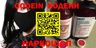 индика Ливны