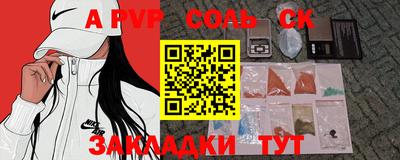 индика Ливны