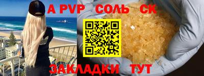 гашишное масло Ликино-Дулёво