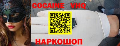 гашишное масло Ликино-Дулёво