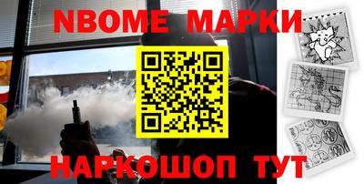 индика Ливны