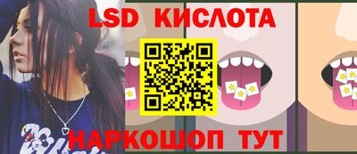 гашишное масло Ликино-Дулёво