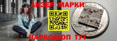 индика Ливны