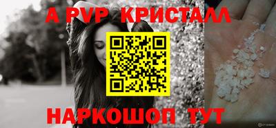 гашишное масло Ликино-Дулёво