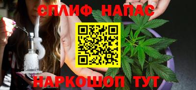 гашишное масло Ликино-Дулёво