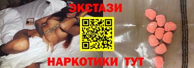 индика Ливны