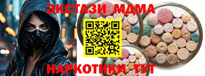 mdpv Лесосибирск