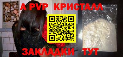 mdpv Лесосибирск