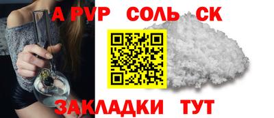 mdpv Лесосибирск