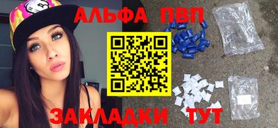 гашишное масло Ликино-Дулёво