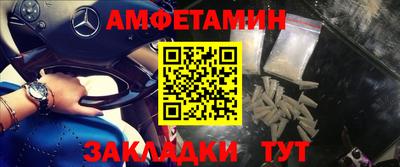 индика Ливны
