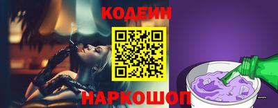 индика Ливны