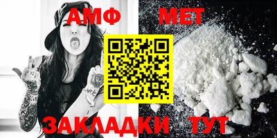 индика Ливны