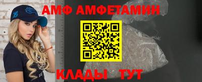 индика Ливны