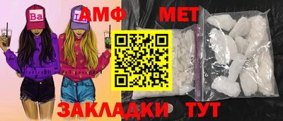 индика Ливны