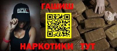 гашишное масло Ликино-Дулёво