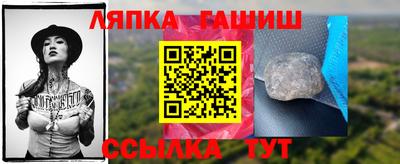 индика Ливны