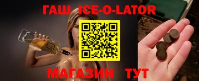 индика Ливны
