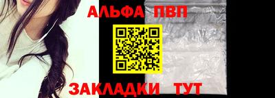 индика Ливны