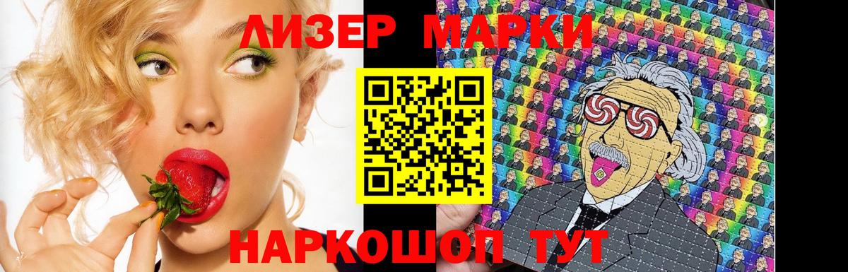 ЛСД экстази кислота  Вход с VPN  Тобольск    рабочий сайт  ЛСД экстази кислота 