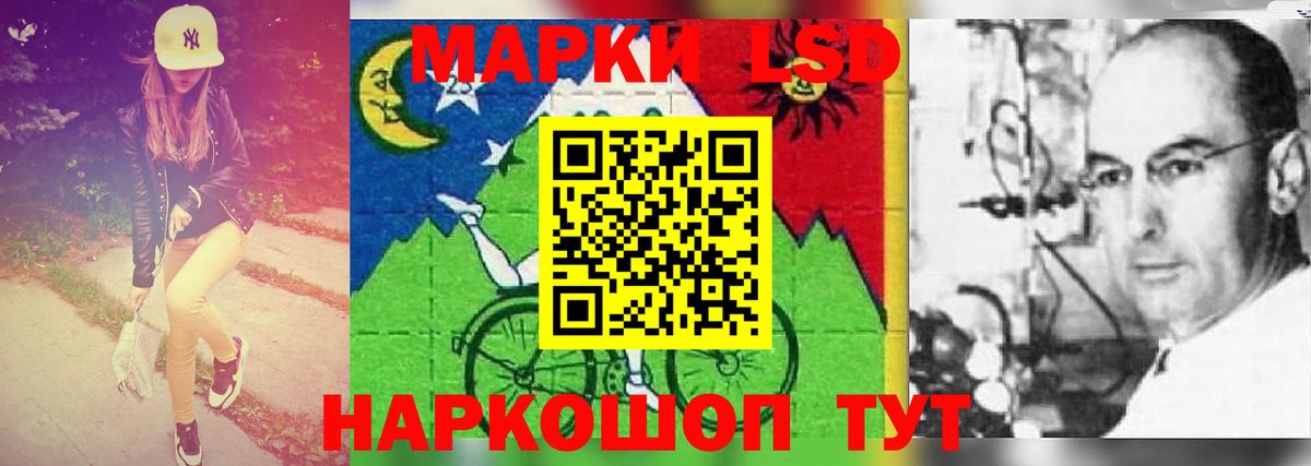ЛСД экстази ecstasy Тобольск