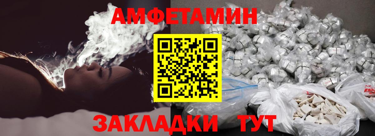 Тобольск  МЕТАМФЕТАМИН мет  Вход с VPN  МЕТАМФЕТАМИН  МЕТАМФЕТАМИН мет 
