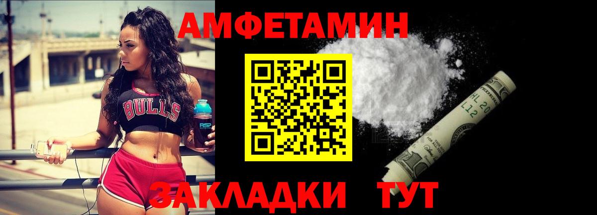Первитин мет Тобольск