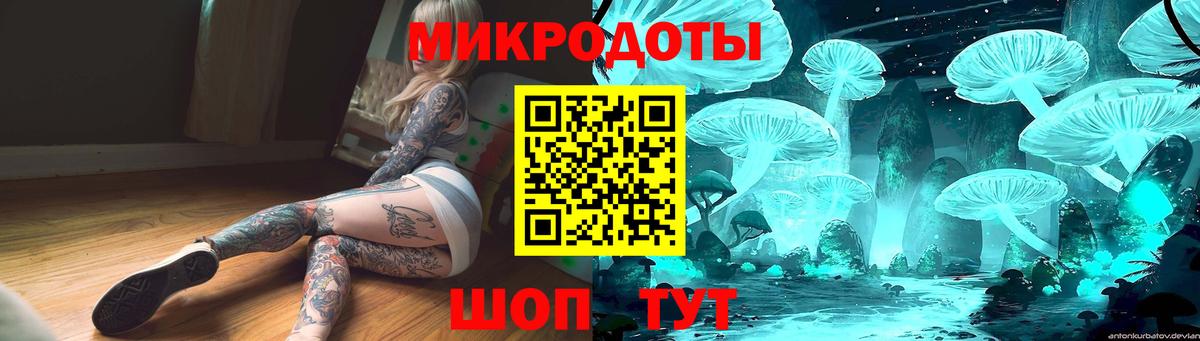 Псилоцибиновые грибы мухоморы  Псилоцибиновые грибы Psilocybe  Вход с VPN  Тобольск 